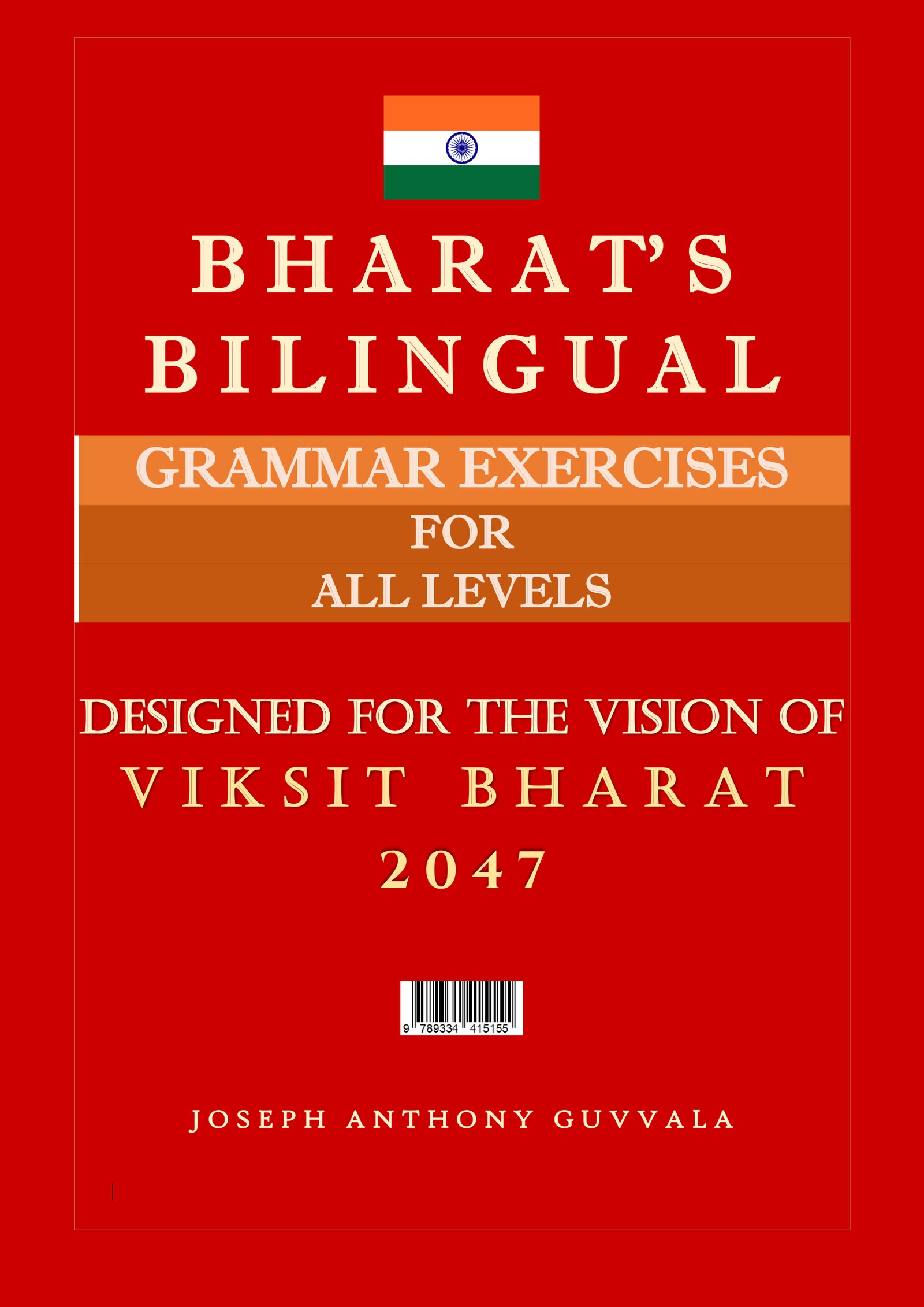 Joseph Anthony Guvvala